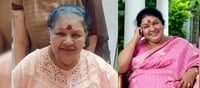 കവിയൂർ പൊന്നമ്മ അന്തരിച്ചു: ആലുവയിൽ സംസ്കാരം!